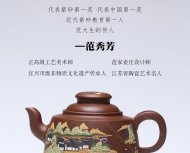 三足道鼎