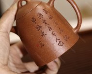 秦權
