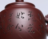 玉龍高權