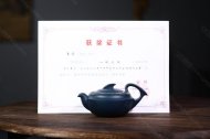 《一帆風順》