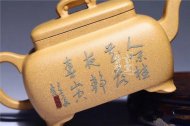 《四足玲瓏》