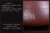 《心經石瓢》