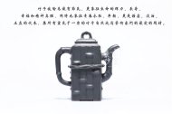 《高風亮節》