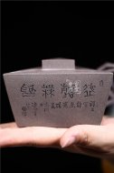 《寧靜無為》