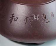 《清風竹韻》