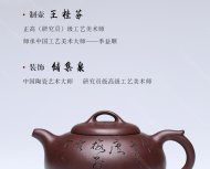 過橋扁腹