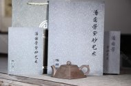 四方來(lái)財(cái)