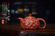 《靈芝供春》經典紫砂壺供春宜興全手工工藝美術師泡茶壺茶具大紅袍