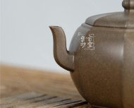 《八方納福》