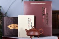 《環龍三足》宜興國家工藝美術師工紫砂壺底槽青茶壺茶具