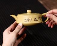《清遠》