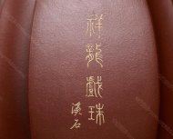 高瞻遠矚