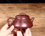 致遠(yuǎn)石瓢