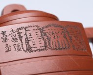 龍運四方