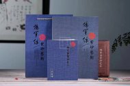 《金絲秦權》宜興紫砂壺工藝美術師手工紫泥泡茶壺秦權茶具