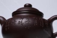 古蓮子