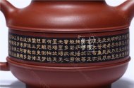 《時來運轉》