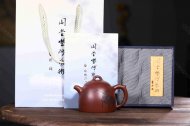 《秦權無邪》