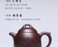 秦權