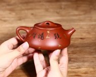 致遠(yuǎn)石瓢