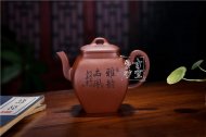 《權方》