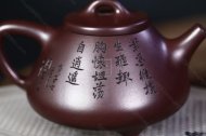 《子冶石瓢雄風》