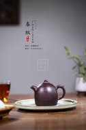《秦權》