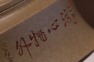 《柱礎》頂級蟹殼青純手工助理工藝美術師宜興紫砂壺茶具茶壺