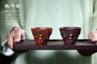 《桃葉對(duì)杯》