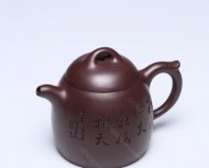 秦權
