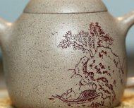 《秦權》