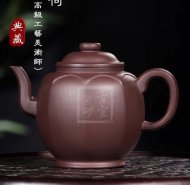 《靜荷》宜興紫砂壺高級工藝美術師手工紫茄泥茶具茶壺
