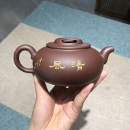 清風