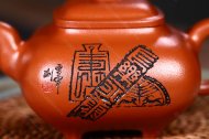 長樂永益