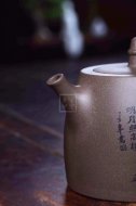 《漢鐸》宜興實力派藝人手工紫砂壺茶壺老師段泥漢鐸