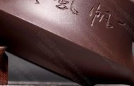 《一帆風順》