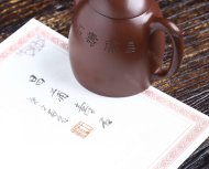 秦權