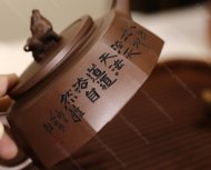 扭轉乾坤