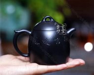 《秦權》