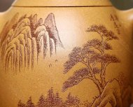 《秦權》