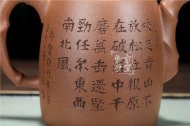 《簡竹》