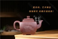 《長方壺》