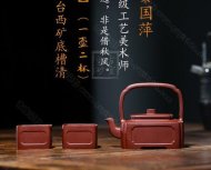 《云間提梁》