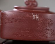 《四方祥瑞》