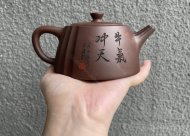 井欄壺
