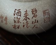 柿圓