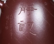 漢鐸