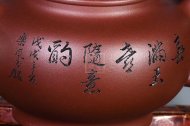 《掇只》宜興市紫砂壺底槽青全手工工藝美術師制作掇只茶具套壺