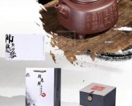《四方玉潤》