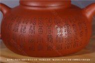 《百福龜》